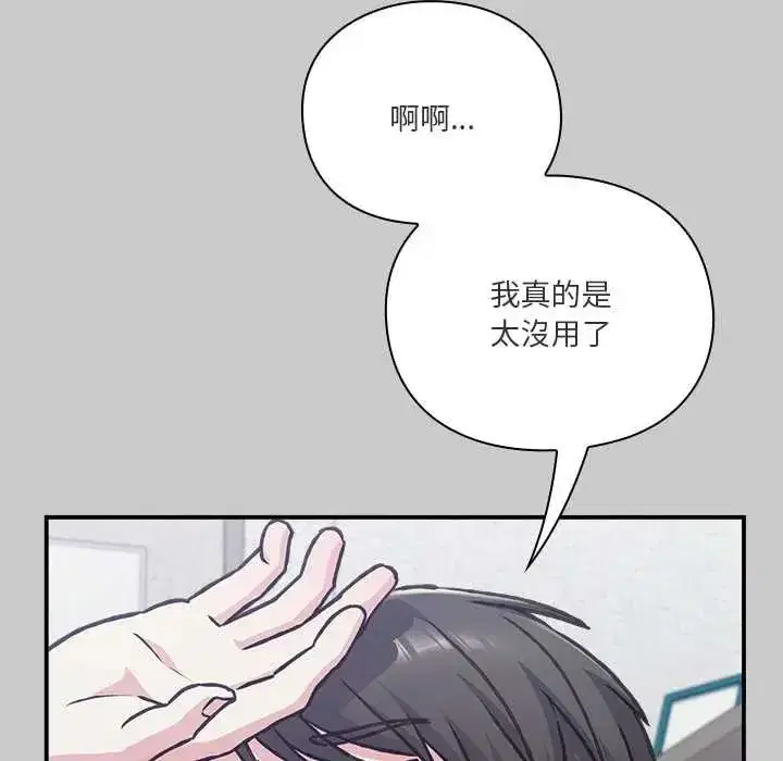 第60話