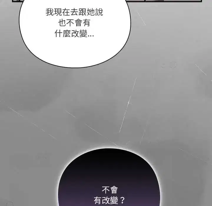 第60話