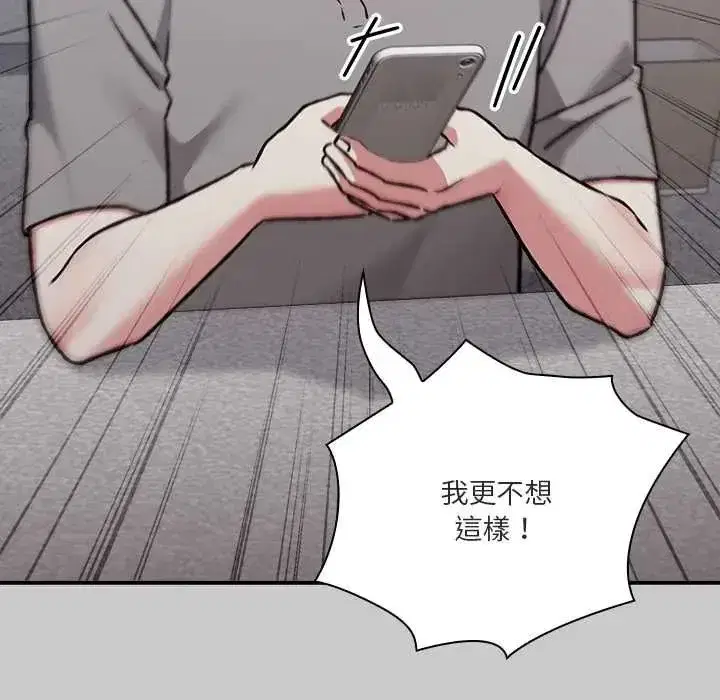 第60話