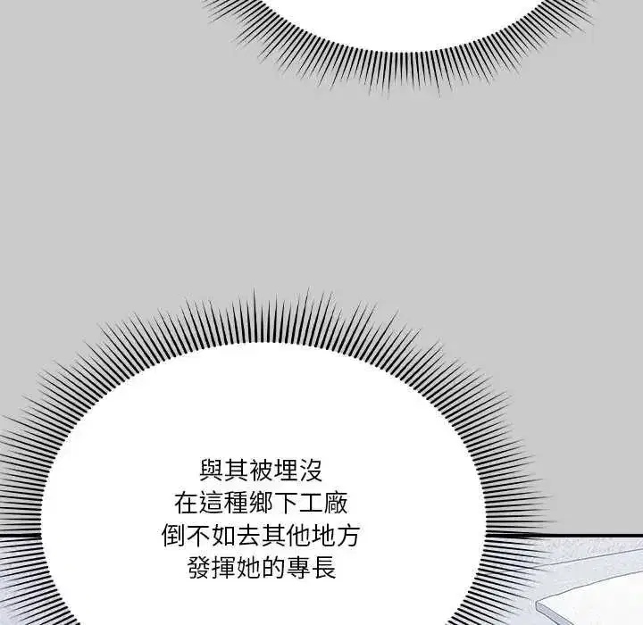 第60話