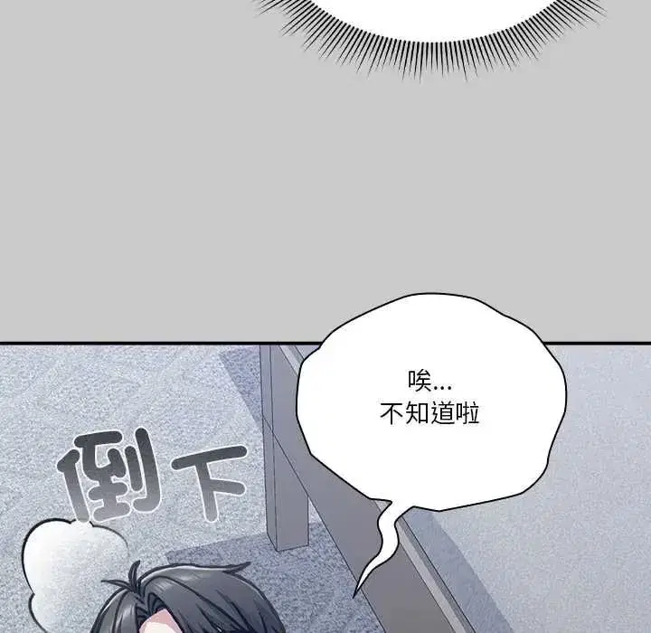 第60話