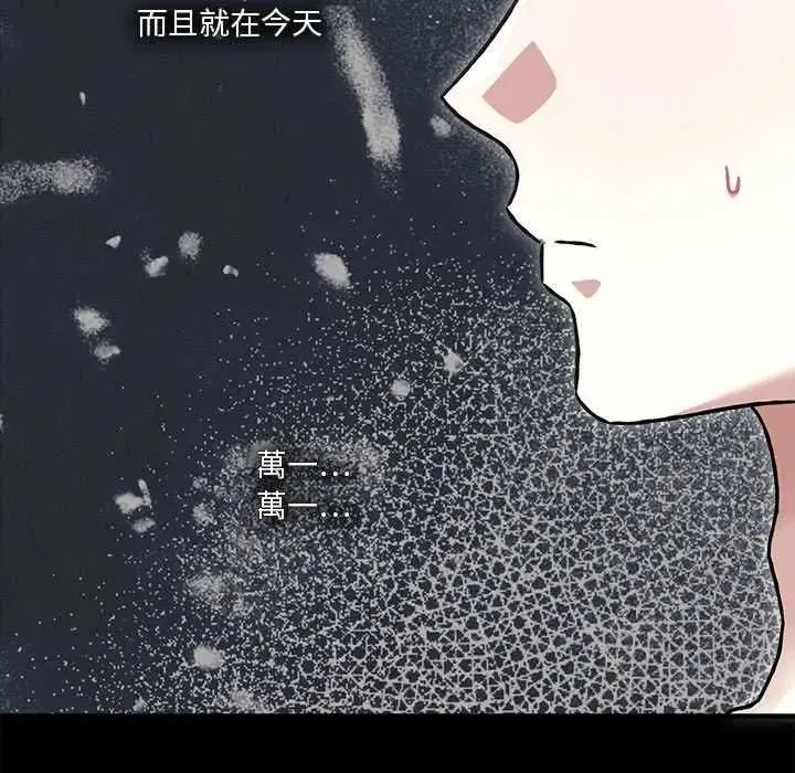 第60話
