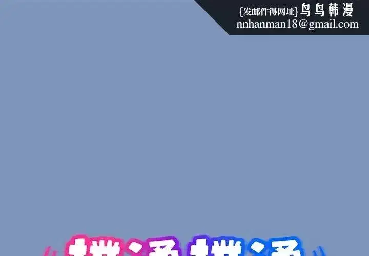 第61話