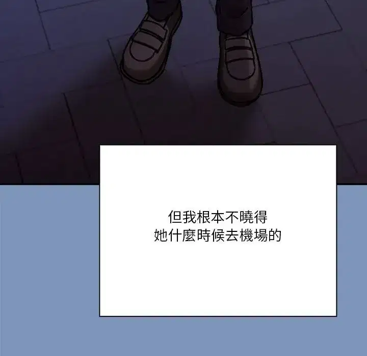 第61話