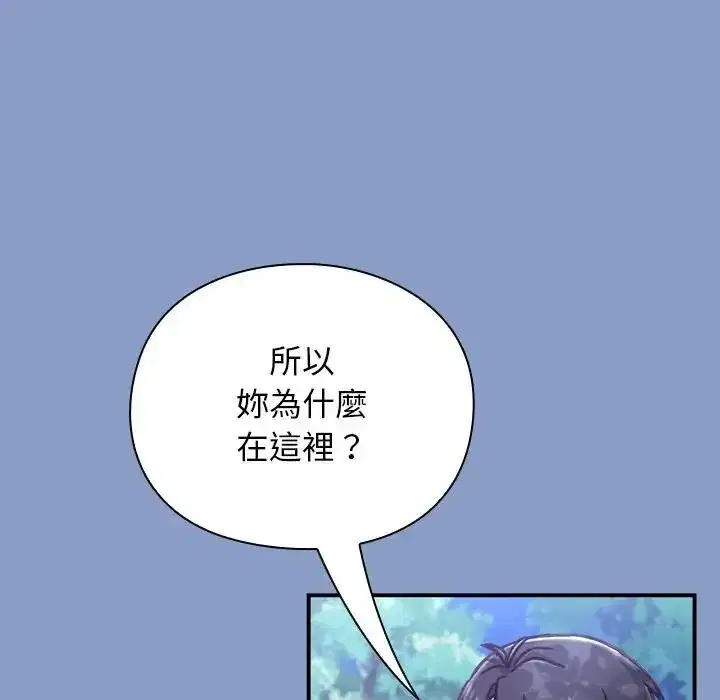 第61話