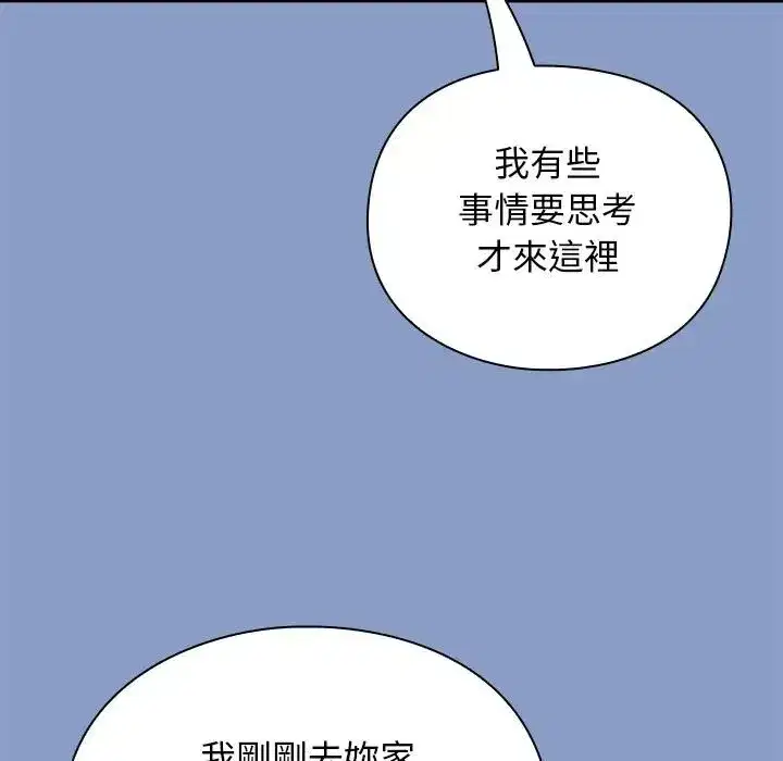 第61話