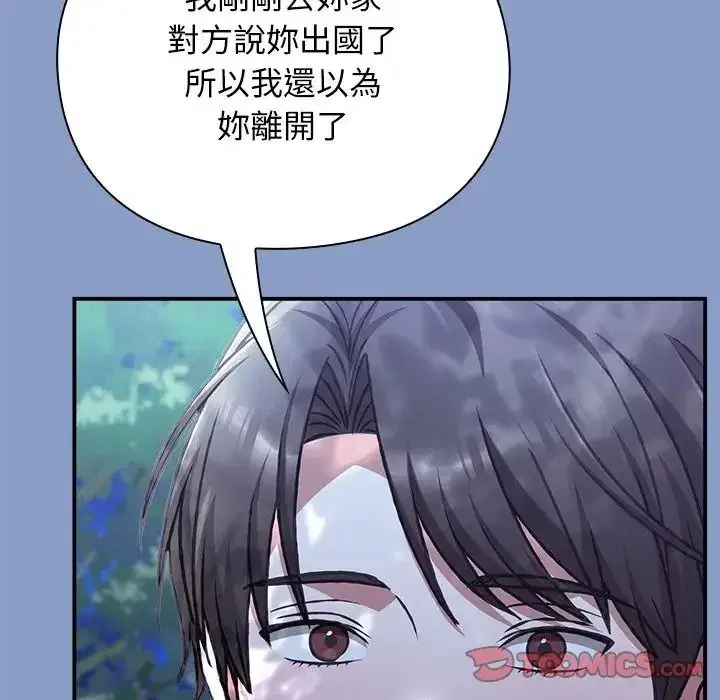 第61話