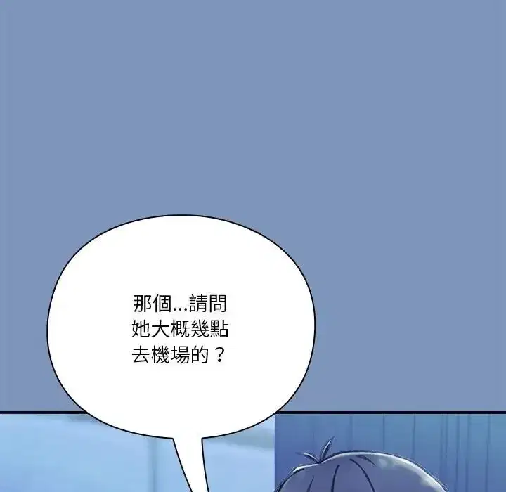 第61話