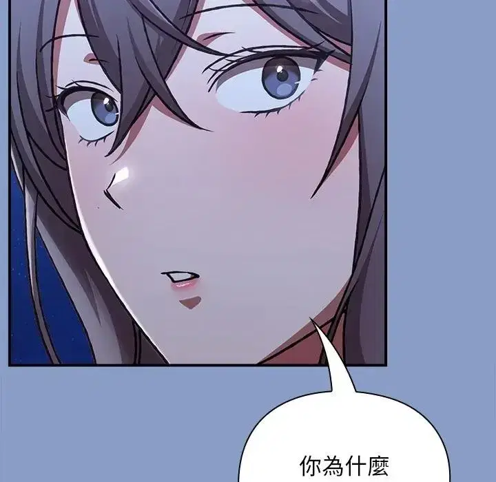第61話