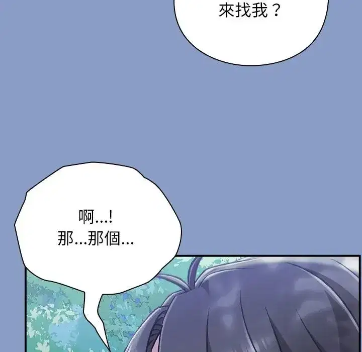 第61話