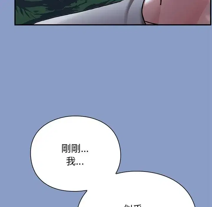 第61話