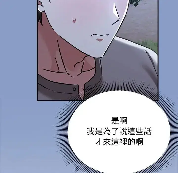 第61話