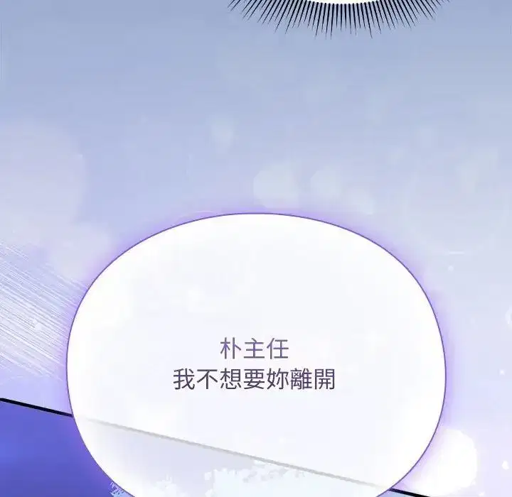 第61話