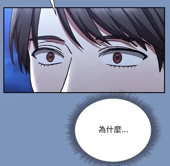 第61話