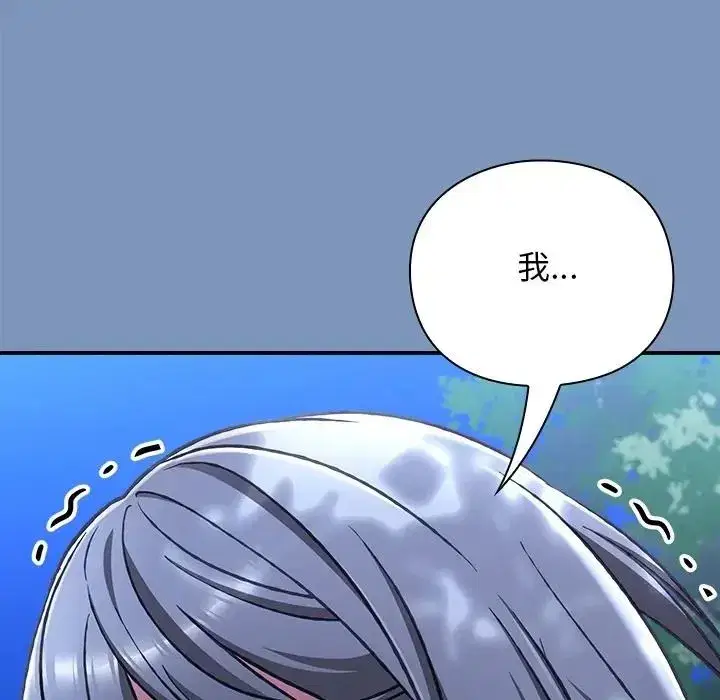 第61話