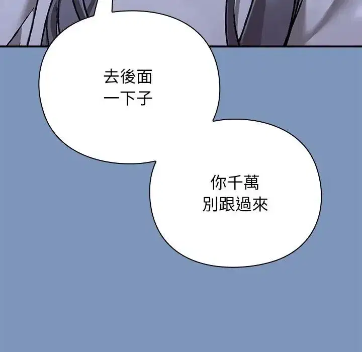 第61話