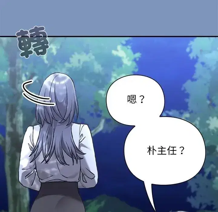 第61話
