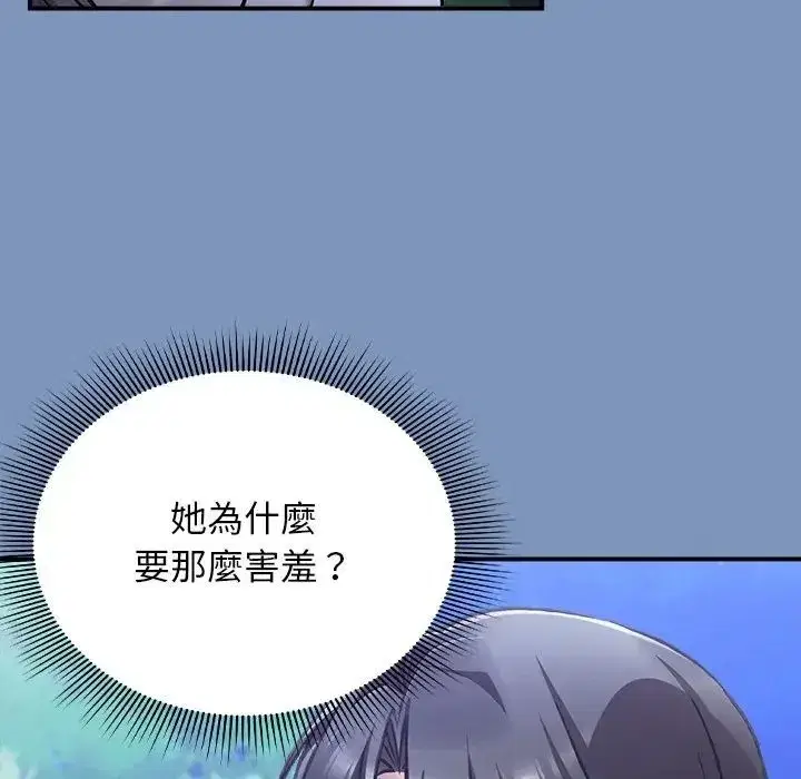 第61話