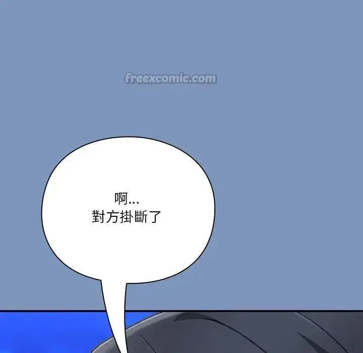 第61話