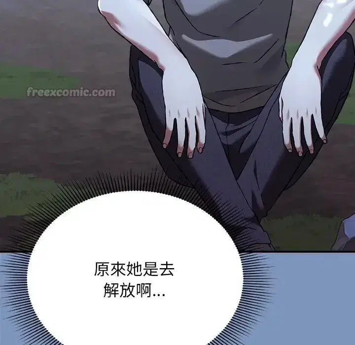 第61話
