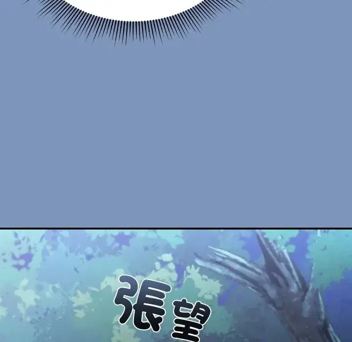 第61話