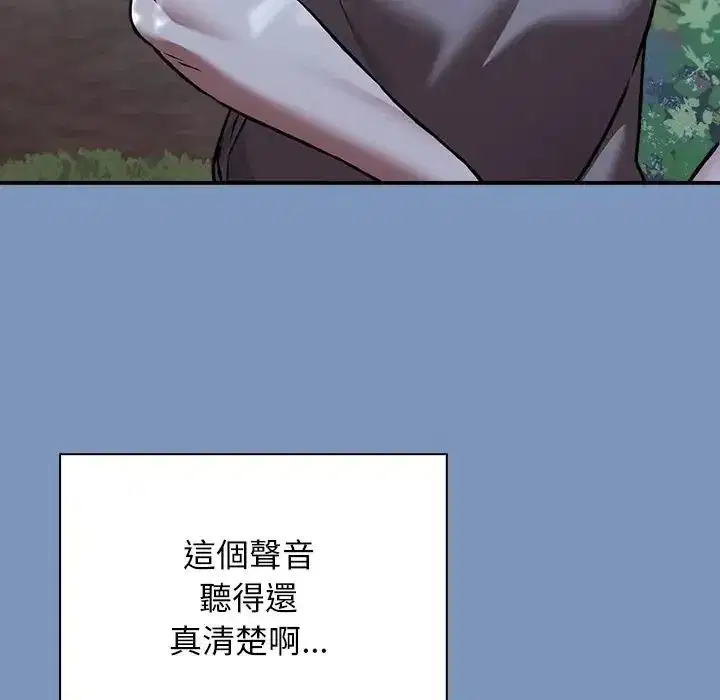 第61話