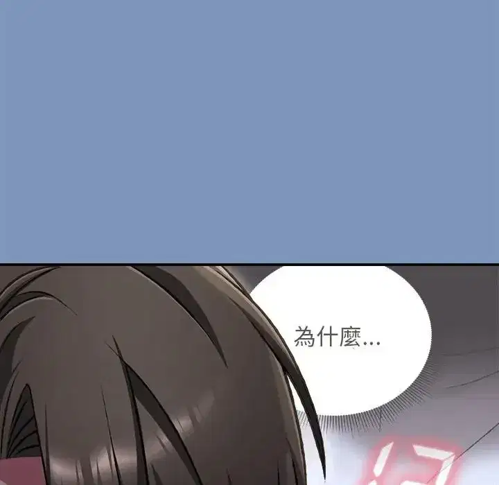 第61話