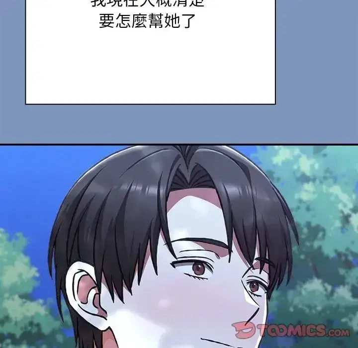 第61話