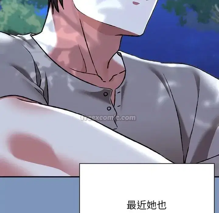 第61話