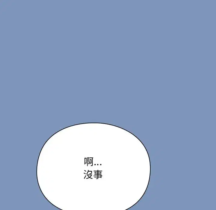 第61話