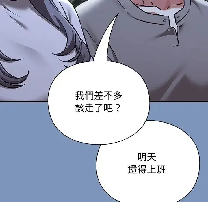 第61話