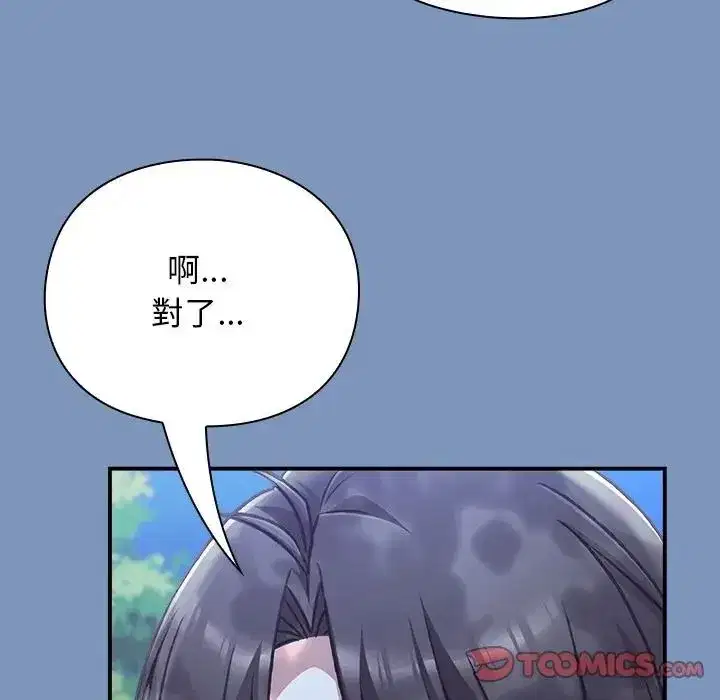 第61話