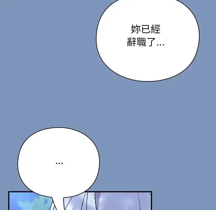 第61話