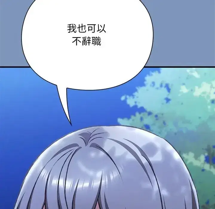 第61話
