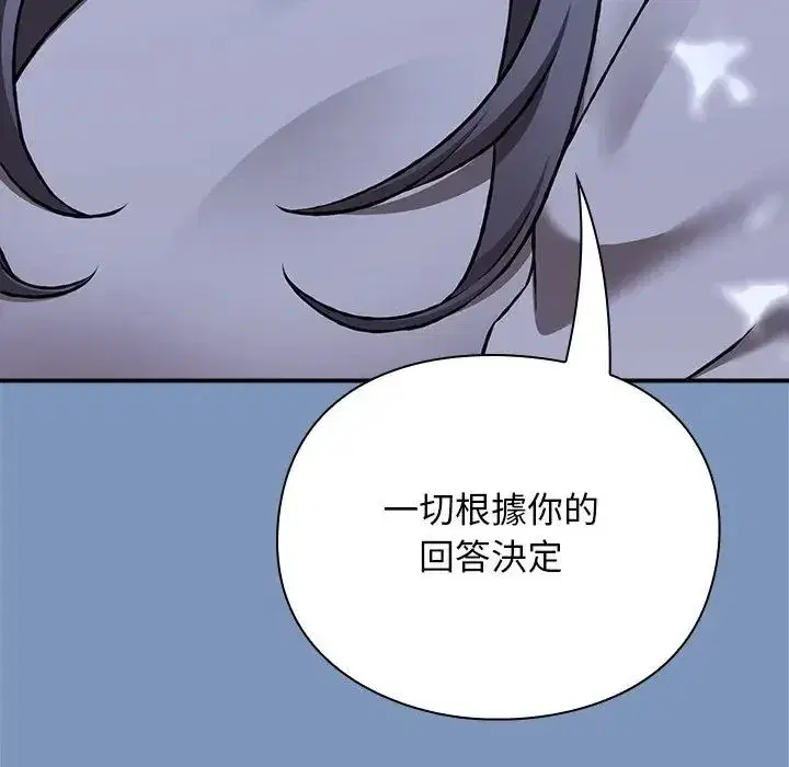 第61話
