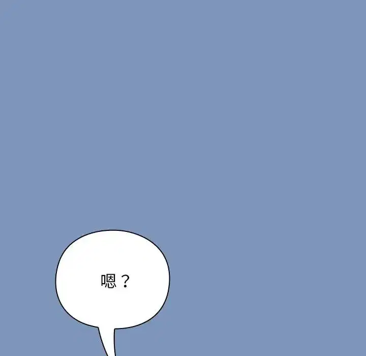 第61話