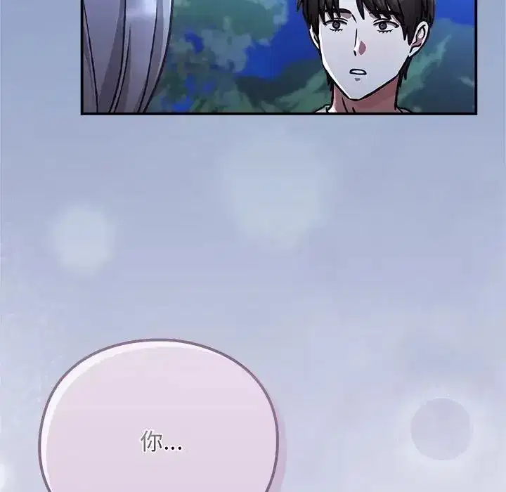第61話