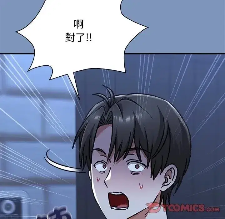 第61話