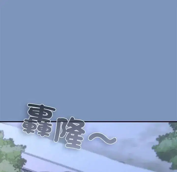 第61話