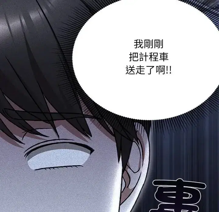 第61話
