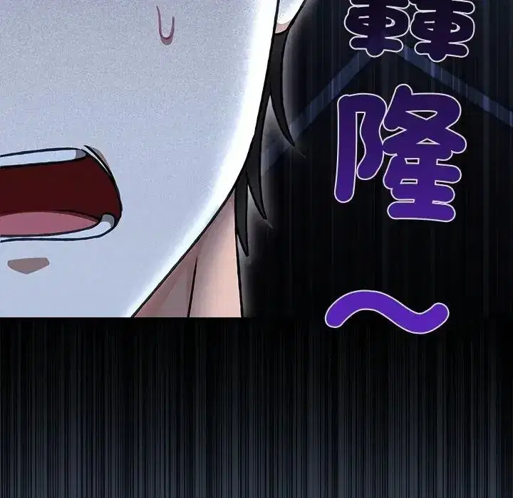第61話
