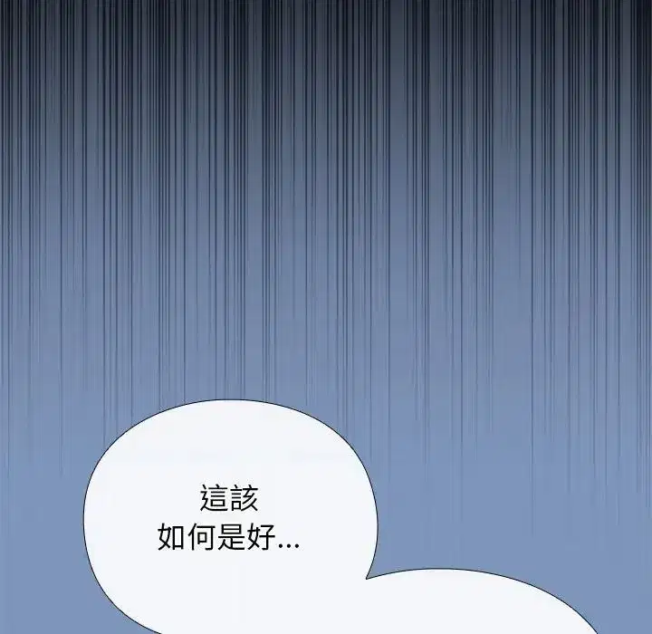 第61話