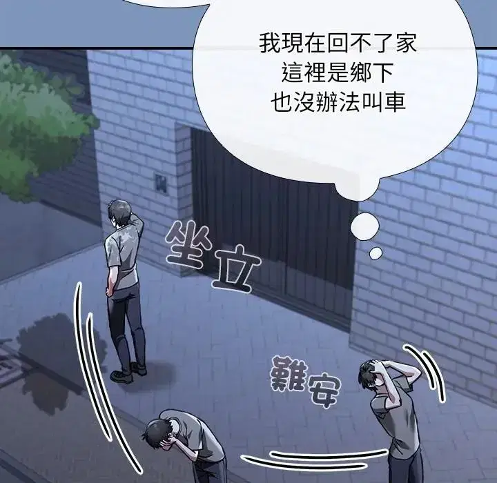 第61話