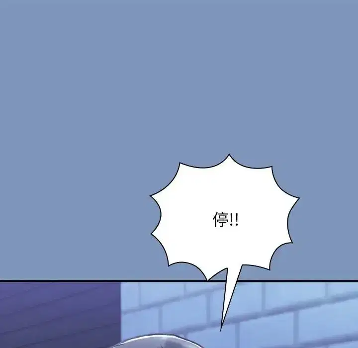 第61話