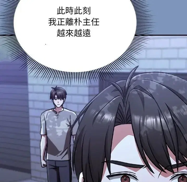 第61話