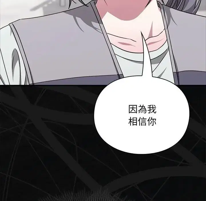 第61話