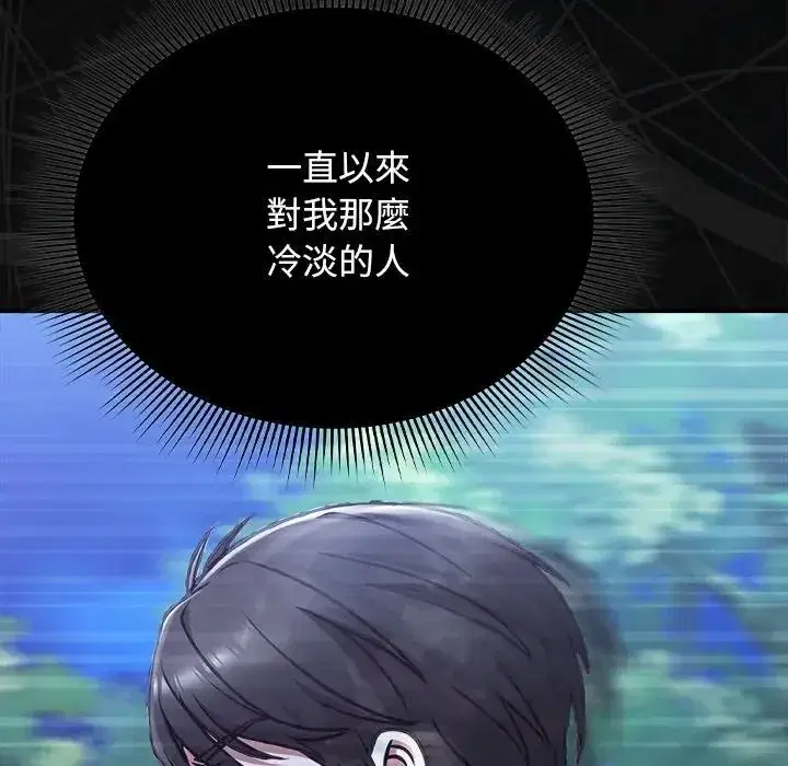 第61話