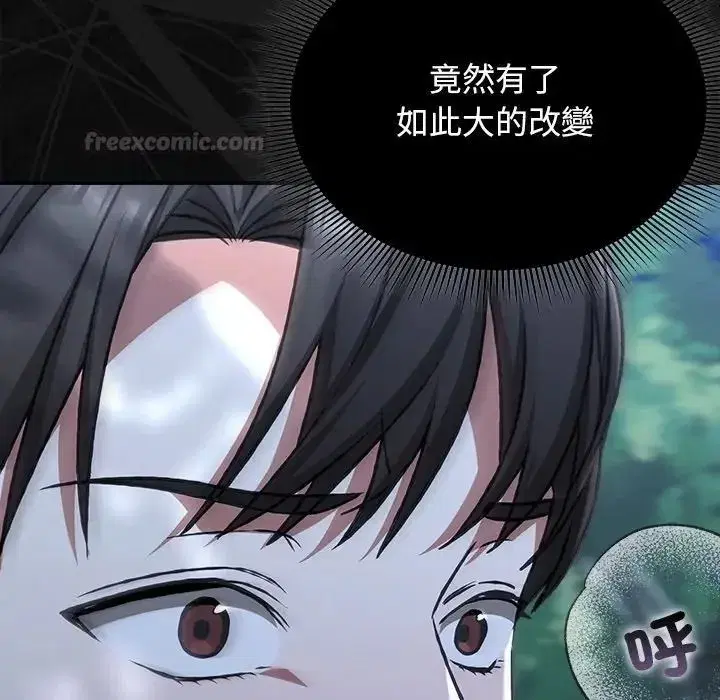 第61話
