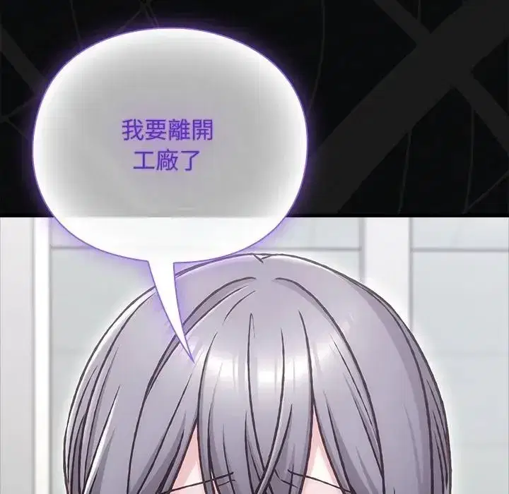 第61話