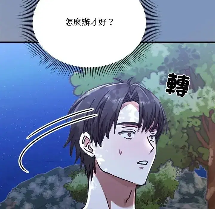 第61話